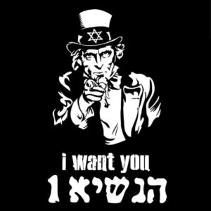 הנשיא 1