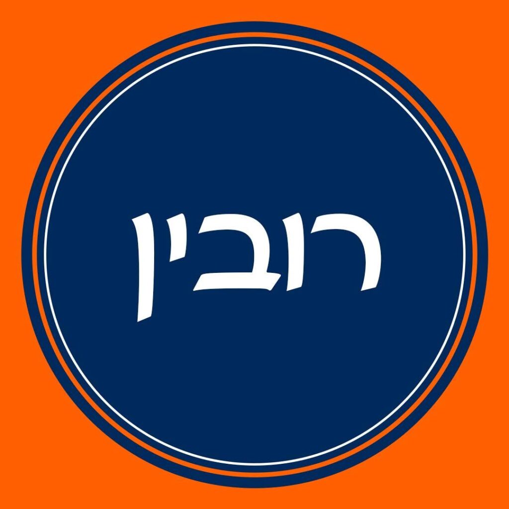 רובין - ריהוט וציוד משרדי