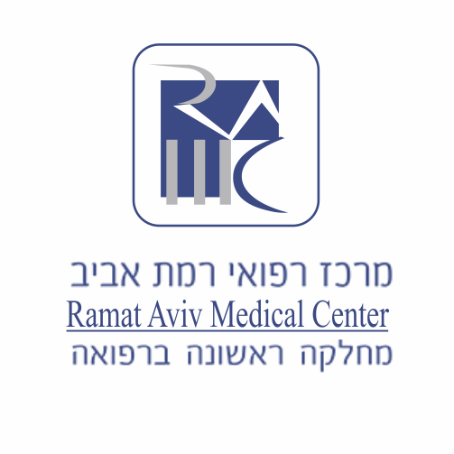 מרכז רפואי רמת אביב
