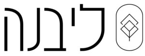 נגריית ליבנה