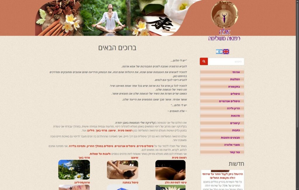 אלה ווהל-תאומים