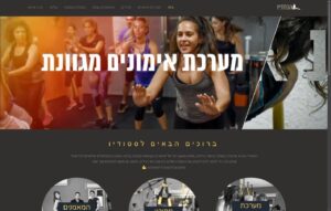הסטודיו