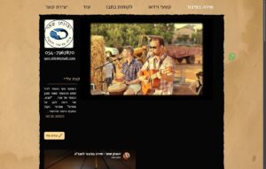 שירה בציבור