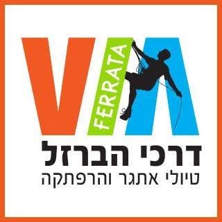 דרכי הברזל