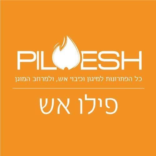 פילו אש
