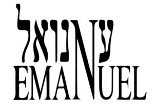 עמנואל