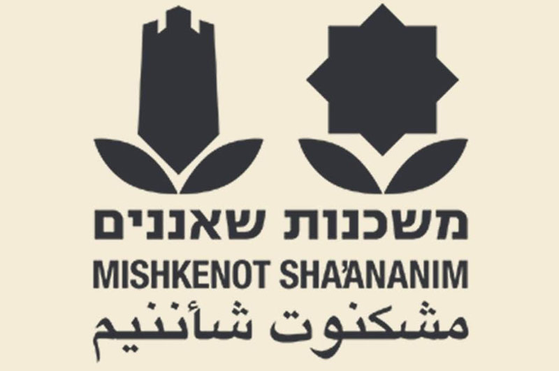 משכנות שאננים