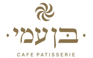 קונדיטורית בן עמי