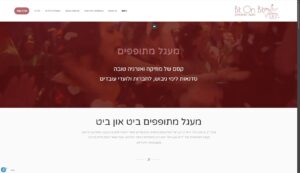 מעגל מתופפים ביט און ביט
