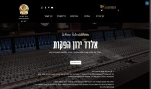 אלדד ירון הפקות