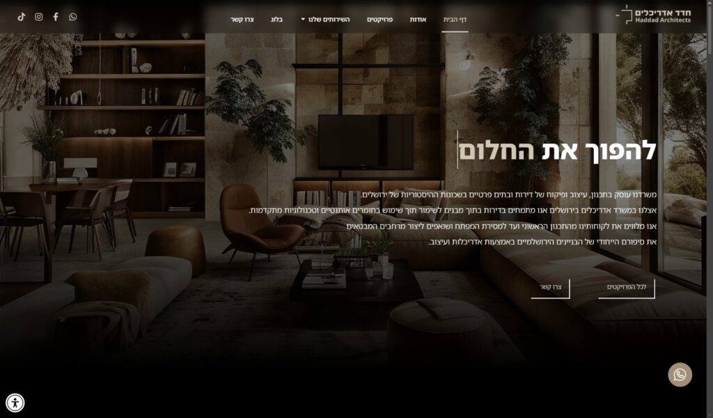 חדד אדריכלים