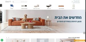 האוס דיזיין