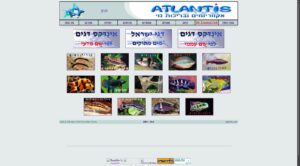 ישראקוואריום