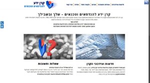 קרן ידע להנדסאים וטכנאים