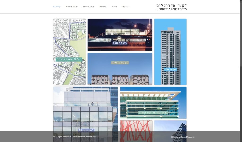 לקנר אדריכלים