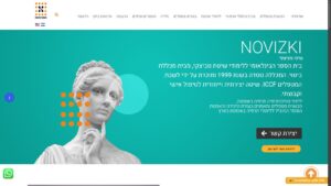 מכללת ביטוי/נוביצקי