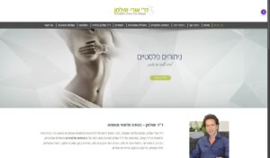 ד"ר אורי שולמן